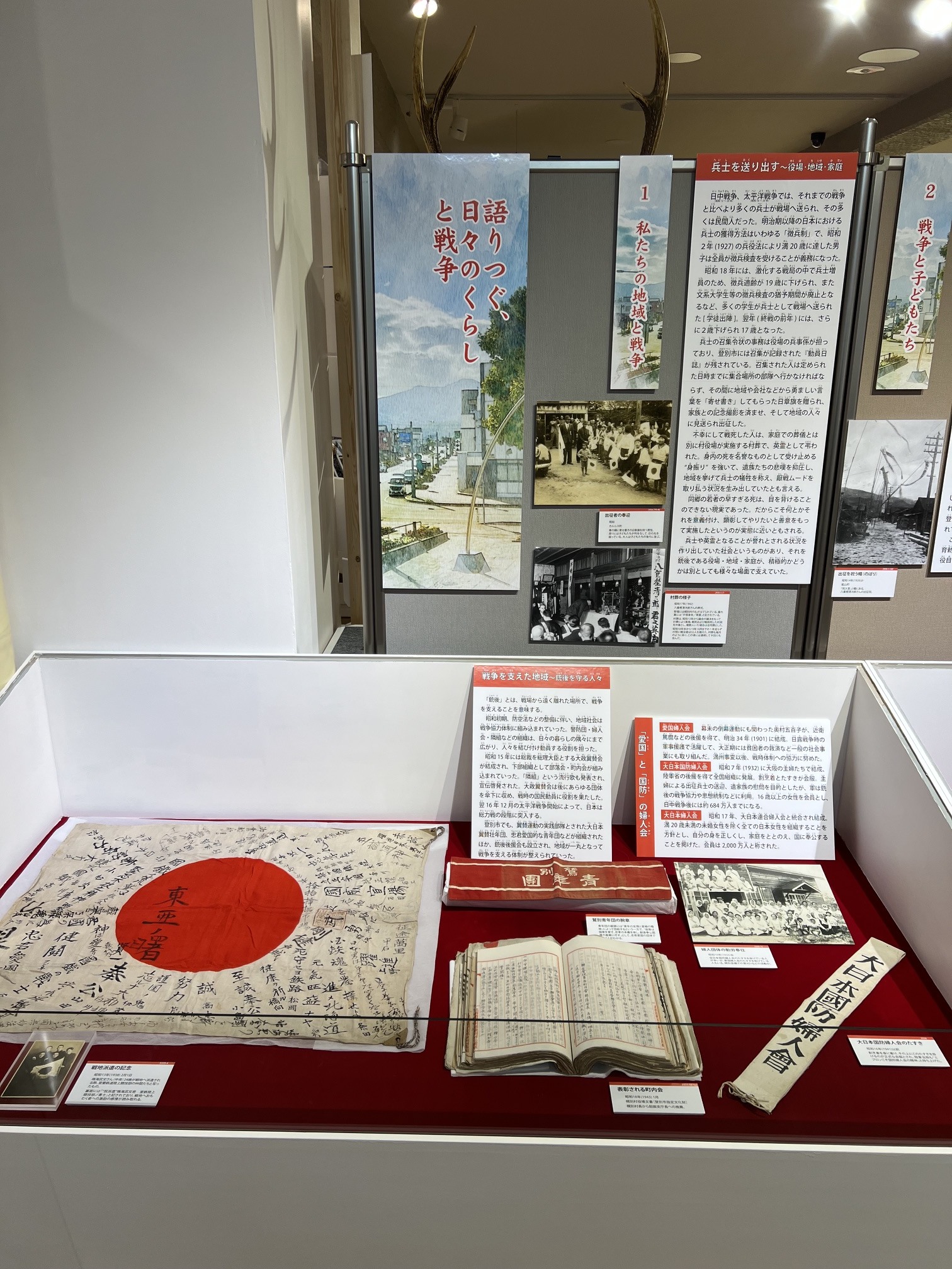 展示の様子０１