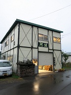 阿波銘木 阿波銘木