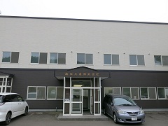 興和工業株式会社 興和工業株式会社