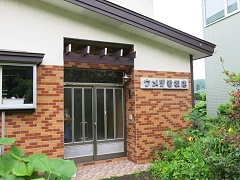 ウメツ看板店 ウメツ看板店