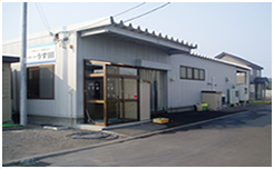 冷鮮工房うす田 冷鮮工房うす田