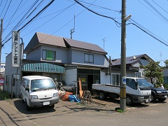 有限会社山道テント工業所 有限会社山道テント工業所