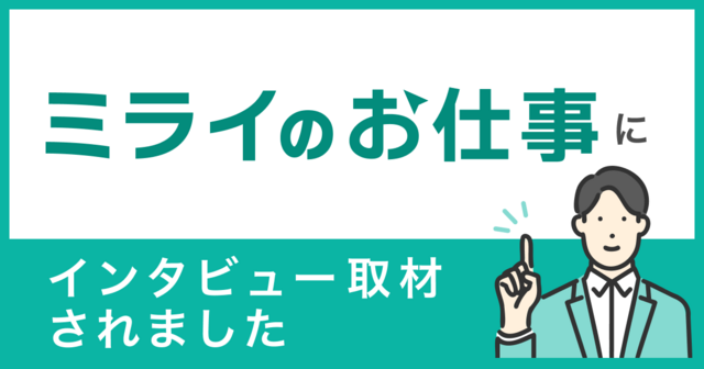 バナー