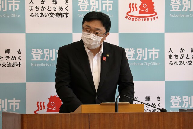 令和２年第4回定例記者会見