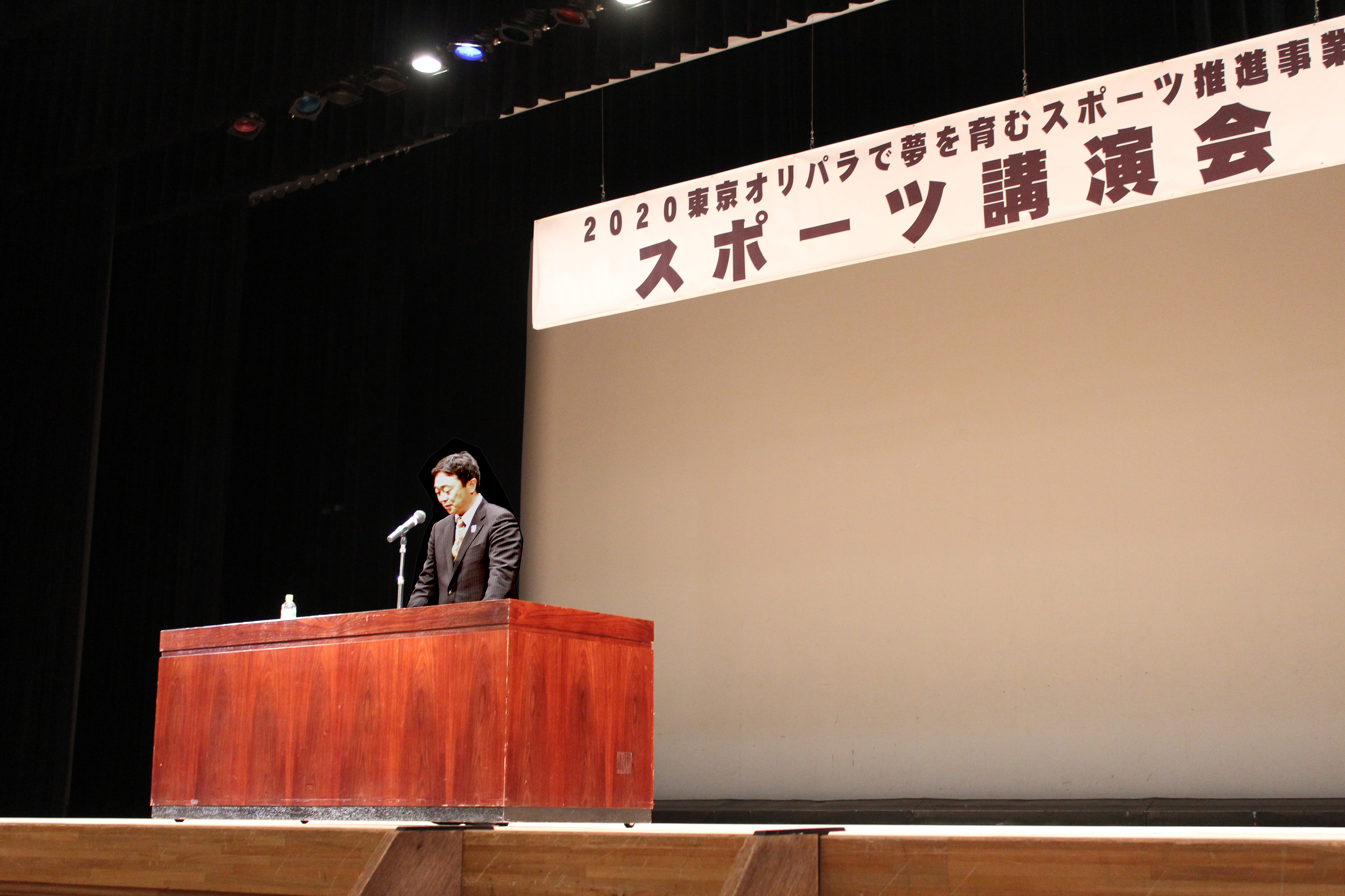 スポーツ講演会挨拶